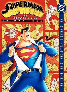 超人动画版第一季