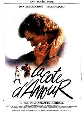 Lacted'amour