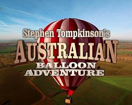 StephenTompkinson热气球澳洲历险记