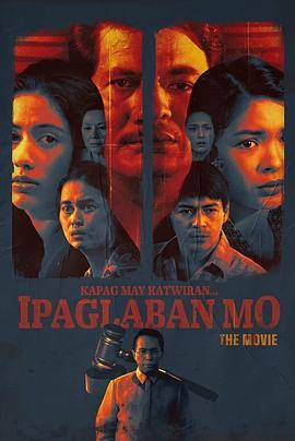 Ipaglabanmo:TheMovie