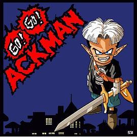 Go!Go!Ackman