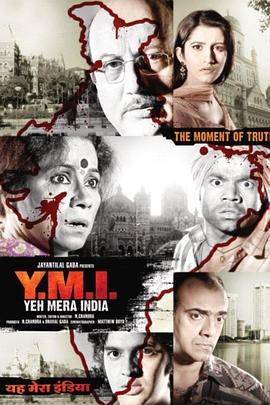 Y.M.I.YehMeraIndia