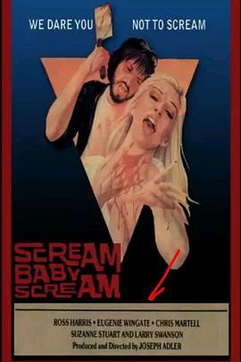 ScreamBabyScream