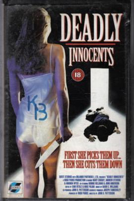 DeadlyInnocents