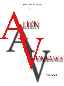 AlienVengeance