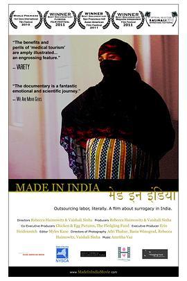 MadeinIndia