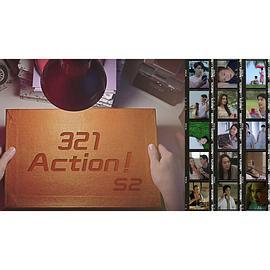 321Action!2