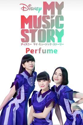 Perfume:MyMusicStory