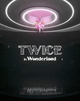 TWICE2021年日本新体感线上演唱会