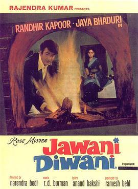 JawaniDiwani