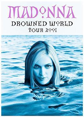 麦当娜2001沉浸世界演唱会