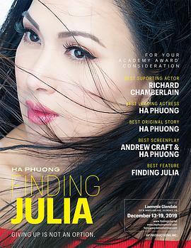 FindingJulia