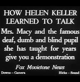 海伦凯勒是如何学习说话的