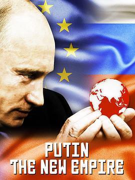 Putin:TheNewEmpire