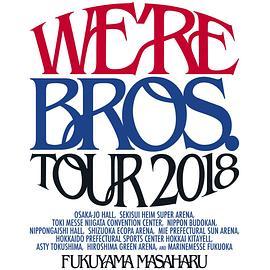FUKUYAMAMASAHARUWE'REBROS.TOUR2018