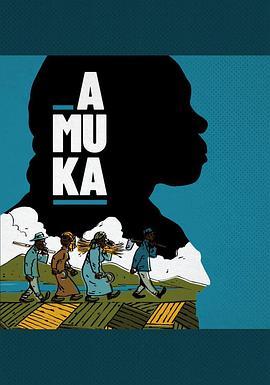 Amuka