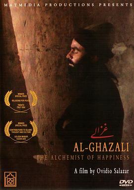 Al-Ghazali:TheAlchemistofHappiness