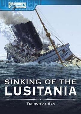 卢西塔尼亚:大西洋上的谋杀