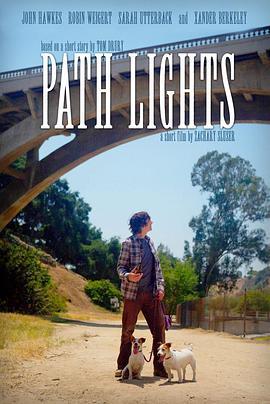 PathLights