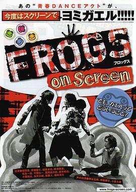 FROGSonScreen