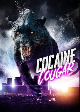 CocaineCougar