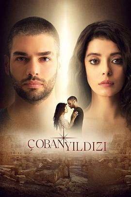 obanYildizi