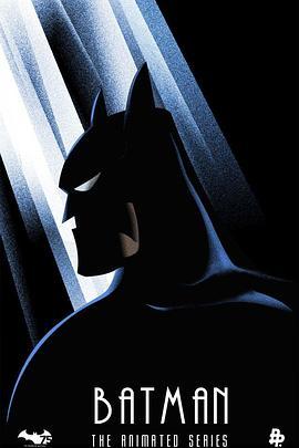 蝙蝠侠：动画版第三季