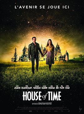 HouseofTime