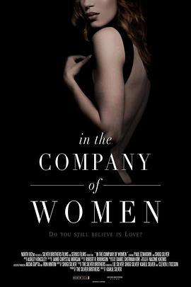 IntheCompanyofWomen