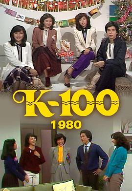 K-100（1980）