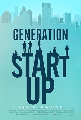 GenerationStartup