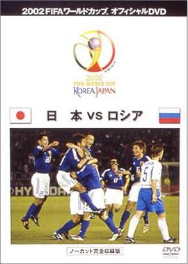 Japanvs.Russia