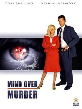 MindOverMurder