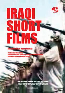 IraqiShortFilms