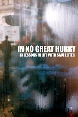 Innogreathurry:13LessonsinLifewithSaulLeiter