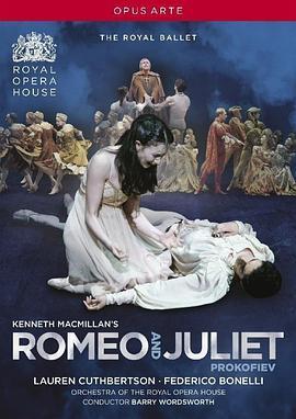 英国皇家芭蕾：罗密欧与茱丽叶