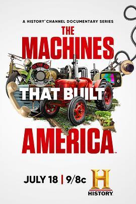 造就美国的机器第一季