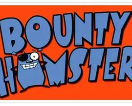 BountyHamster