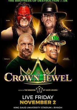 WWE:CrownJewel