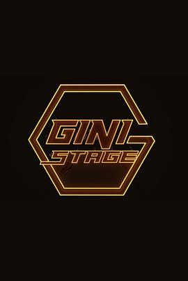 GINISTAGE