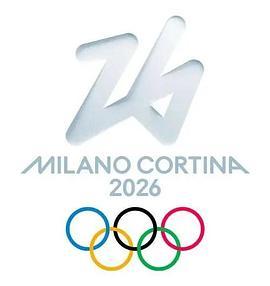 2026年米兰·科尔蒂纳丹佩佐冬季奥运会