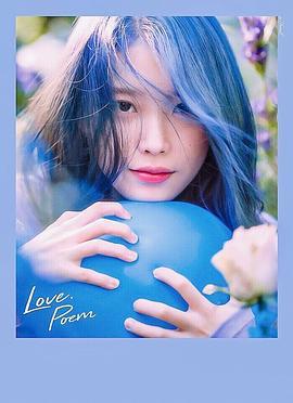 李知恩2019“Love,poem”巡回演唱会首尔站