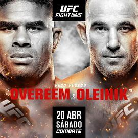 UFC格斗之夜149：欧沃瑞姆VS奥利尼克