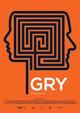 Gry