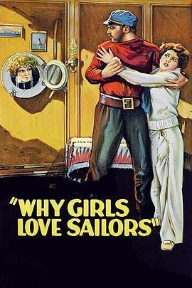 为什么女孩们喜欢海军