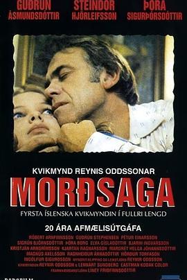 Moresaga